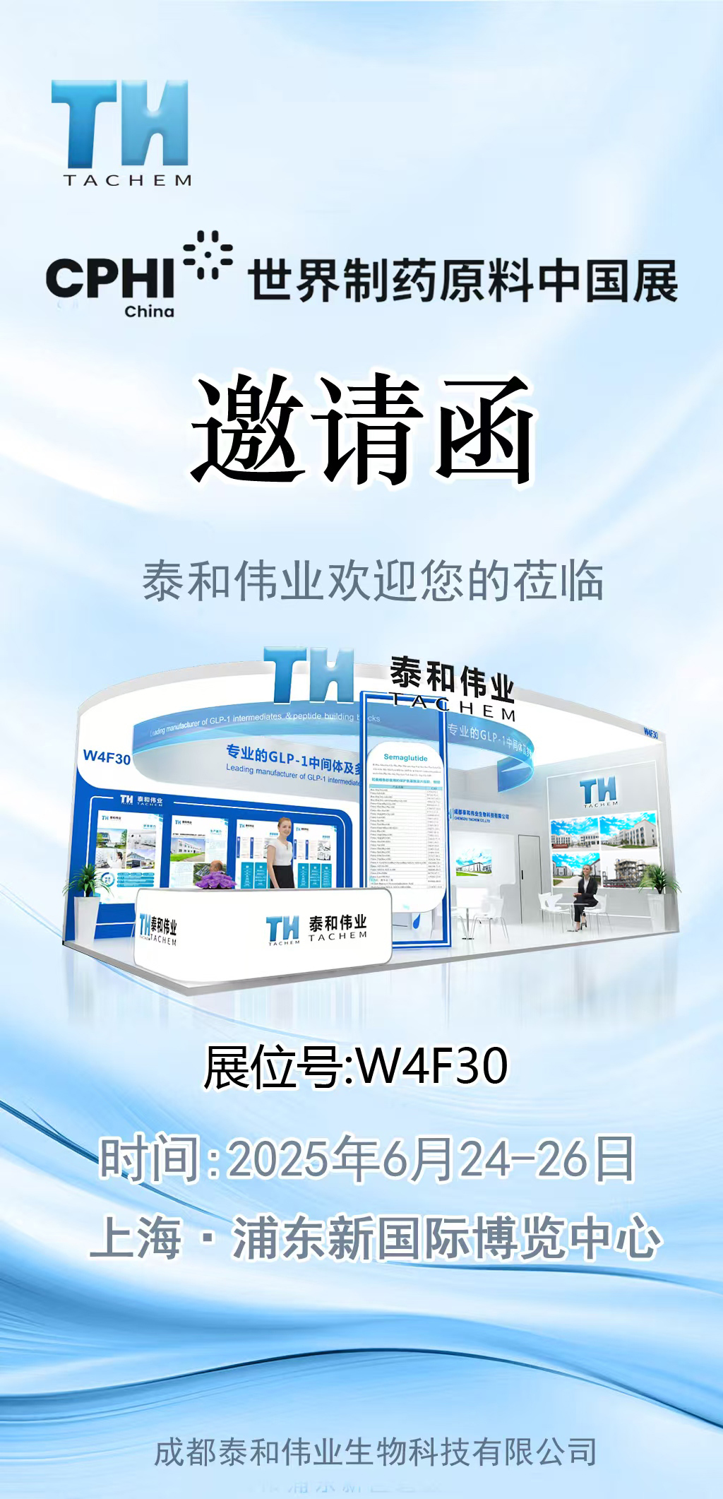 微信图片_20250529160156.jpg