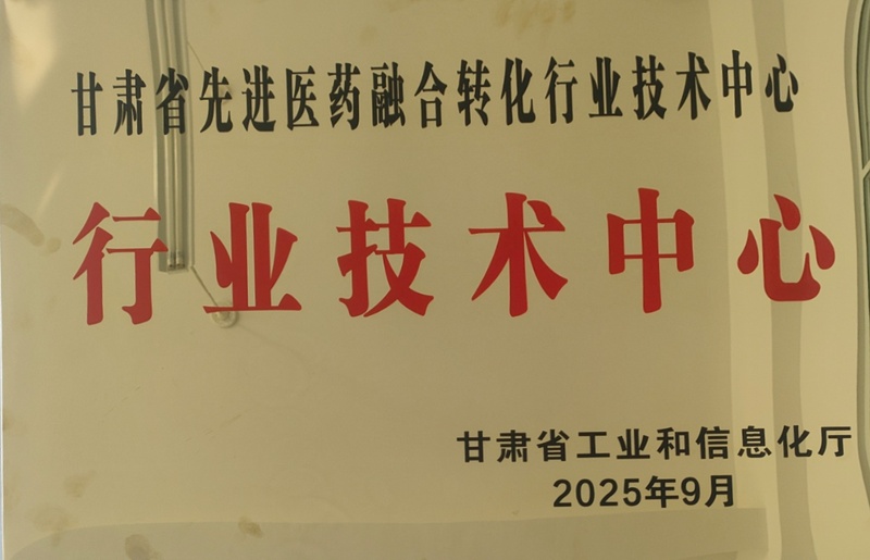 微信图片_20251105090805_1362_8.jpg